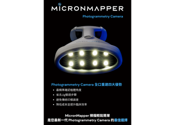 Micron Mapper